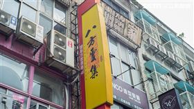 八方雲集(記者陳弋攝影)