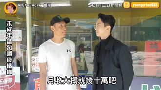 社會底層才吃？　檳榔攤老闆曝秘辛