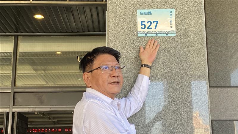已換27萬面　屏特色門牌掛最後一塊
