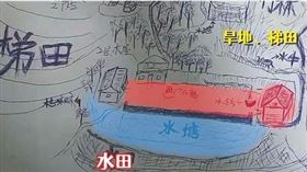 男靠「手繪地圖」尋家鄉　結局曝光（圖／翻攝自微博）