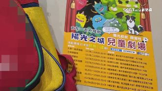 獨／孩聯絡簿夾顏寬恒文宣　家長開轟