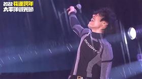 「小隊長」盧廣仲冒雨嗨唱5曲，現場熱情不減。（圖／翻攝自YouTube）