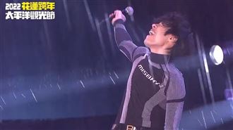 小隊長來了！盧廣仲冒雨飆歌熱情發威