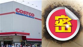 講了一口好咖啡！她買好市多咖啡豆　回家分享被網笑爆：你是用菜刀切嗎？（圖／翻攝自Costco好市多商品經驗老實說臉書）