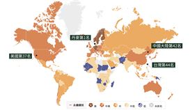 2021年WDSI排名地圖（圖／中華文化永續發展基金會提供）