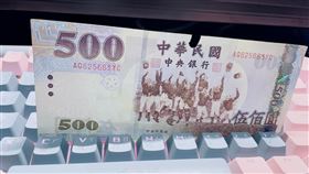 500破洞!超商拒收。（圖／翻攝自爆怨2公社）