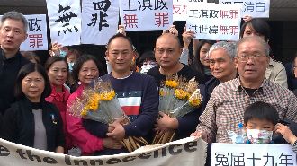 后豐大橋女師墜橋案　2人冤獄獲賠2850萬