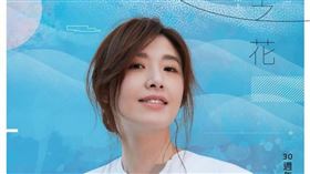 蘇慧倫「生命之花」。（圖／相信音樂提供）