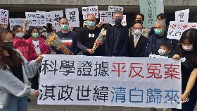 后豐大橋命案更一審判2人無罪  親友