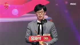 劉在錫翻攝自MBCentertainment YOUTUBE
