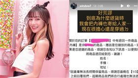臺灣尋奇3姬，露西LUCY。（圖／翻攝自Lucy IG）