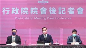 行政院院會會後記者會。（圖／行政院提供）