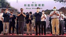 壽山動物園改建開工　陳其邁：盼成新地標高雄壽山動物園將進行整建工程，18日舉行開工典禮，市長陳其邁（前右2）出席，感謝國營及民營企業共襄盛舉，有信心未來動物園改造後，會成為台灣最好的動物園；期待明年動物園完工後成高雄新地標，帶給更多民眾甜美回憶。中央社記者蔡孟妤攝  110年8月18日