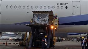 ▲第十五批BNT疫苗93.83萬劑，已於今日上午順利運抵桃園國際機場（圖／翻攝畫面）