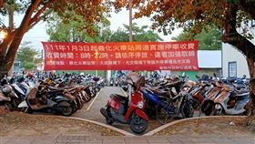 台南善化火車站周邊規劃收費停車台南市善化區近年因南科園區快速發展，住商強度攀升使停車需求提高，市府交通局將從111年1月3日起針對台鐵善化車站周邊路外停車場實施收費管理。（台南市交通局提供）中央社記者楊思瑞台南傳真  110年12月30日