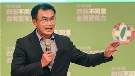 民進黨公投說明會  陳吉仲致詞民進黨「四個不同意 台灣更有力」社會力公投說明會台北場5日在台北國際會議中心舉行，農委會主委陳吉仲登台開講，呼籲4個公投都投下不同意票。中央社記者鄭清元攝  110年12月5日