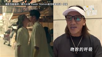 顏志琳唱月老夯曲　韋禮安一聽秒融化