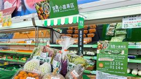 高市農業局與農會超市合作設小農專區高雄市政府農業局與高雄地區農會生鮮超市合作設置小農專區，提供農友不同通路管道鋪設生鮮農產上架銷售，提升小農收益，創造農業新價值與市場。（高雄市農業局提供）中央社記者蔡孟妤傳真  110年12月30日