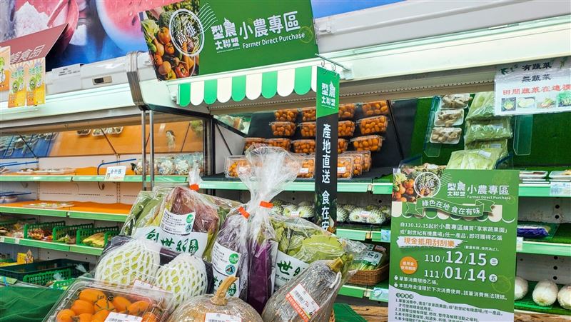 替小農開闢通路　高市府合作農會銷售