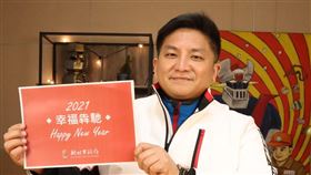 ▲吳宗憲接新北市青委會主委 　錢念群掌青年局。（圖／新北市政府提供）