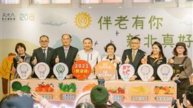 ▲（圖／相關單位提供）