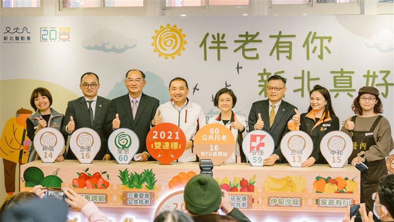 市場中的三重受恩日照用科技照護長者