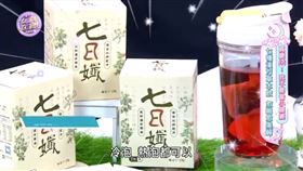 女神在線20七日纖(業配勿用)