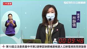 中二選區立委補選候選人4號林靜儀在電視政見辯論會。（圖／翻攝畫面）