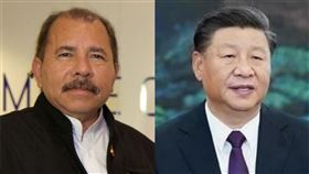 尼加拉瓜總統奧德嘉、中國領導人習近平（合成圖／翻攝維基百科、新華網）