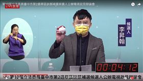 中二選區立委補選候選人李昇翰提到可以蓋一個寶可夢園區。（圖／翻攝畫面）
