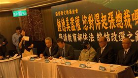 張國明記者會,記者顏敏翔攝影