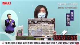 辯論會交鋒！顏寬恒大打政績牌　林靜儀重砲再轟：搶功勞