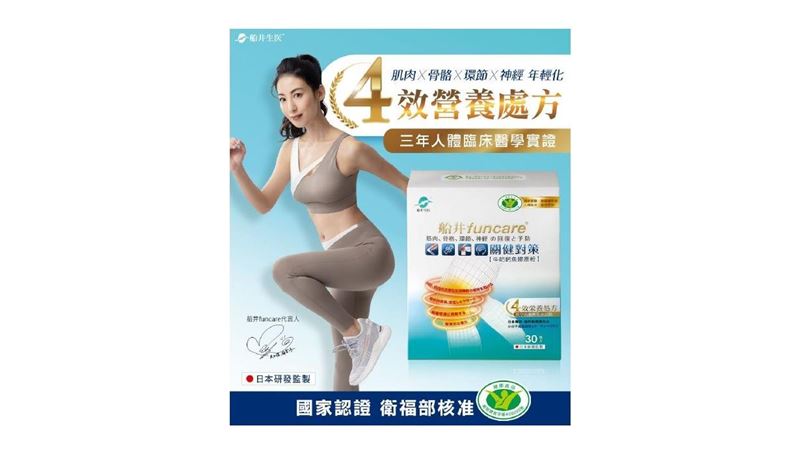 怎麼吃才能聰明養肌?