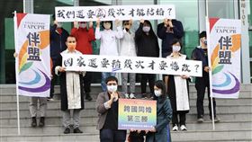 台星跨國同婚勝訴  戶政機關須准許登記（1）台北高等行政法院25日上午宣判台灣女子小C（前右）與新加坡同志伴侶美蘋（前左）跨國同婚案勝訴，撤銷拒絕登記處分，戶政機關須准許申請。中央社實習記者蕭宇軒攝  110年11月25日