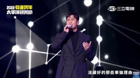 周興哲/翻攝自YouTube