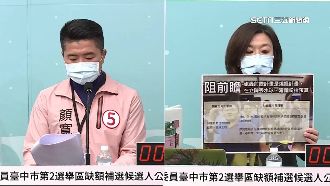 林靜儀、顏寬恒交鋒！提中火火力全開