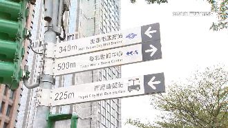 分散台北跨年人潮　舞台周圍設7出口