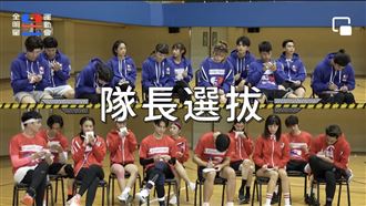 全明星3票選紅藍隊長　2男神呼聲高