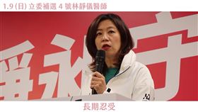 林靜儀與高嘉瑜市場掃街，同時也公布競選MV。（圖／翻攝畫面）