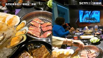 開箱燒肉KTV 和牛吃到飽免千元