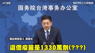 國台辦吃台灣豆腐　指揮中心數據打臉