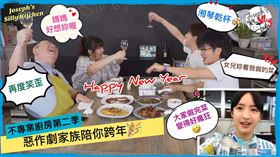 鄭元暢,張永正,趙詠華,唐從聖,林依晨。（M.I.E.最大國際娛樂