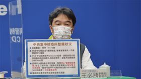 ▲1210 CDC記者會，王必勝（圖／指揮中心提供）