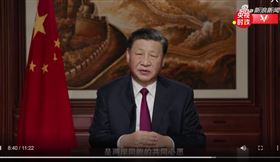 習近平新年賀詞提「一國兩制」：祖國統一是兩岸同胞的心願（圖／翻攝自央視）