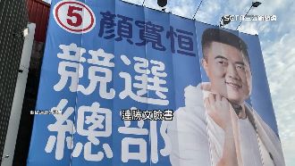 連勝文挺顏　學者：連戰罵顏清標黑道