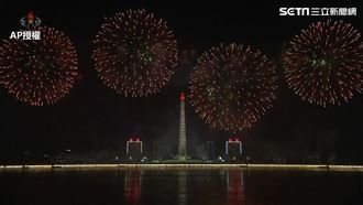 堅稱沒疫情！金正恩辦跨年煙火迎新年