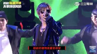 羅志祥花蓮跨年開唱　破11萬人搶看