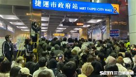 散場人潮/北捷/潮天團（圖／記者簡浩正拍攝）