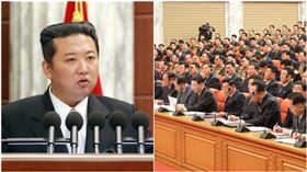 金正恩發表談話。圖為2021年末朝鮮勞動黨第8屆中央委員會第4次全體會議第二天會議畫面。（圖／翻攝自朝中社）