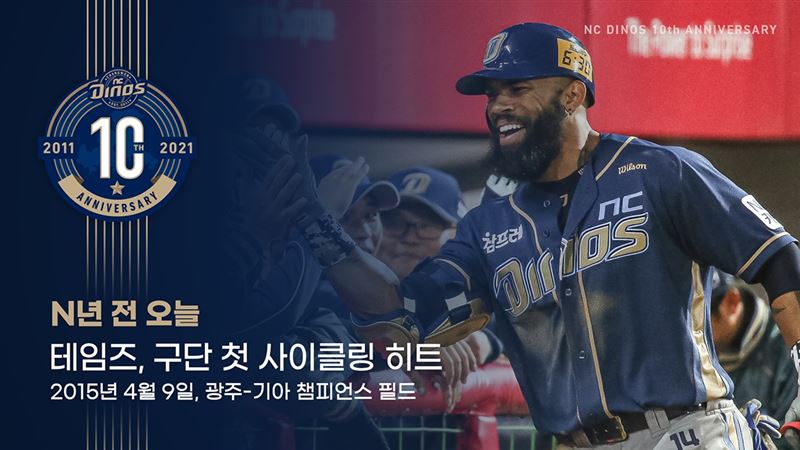 美、韓有實績　35歲譚姆斯到運動家